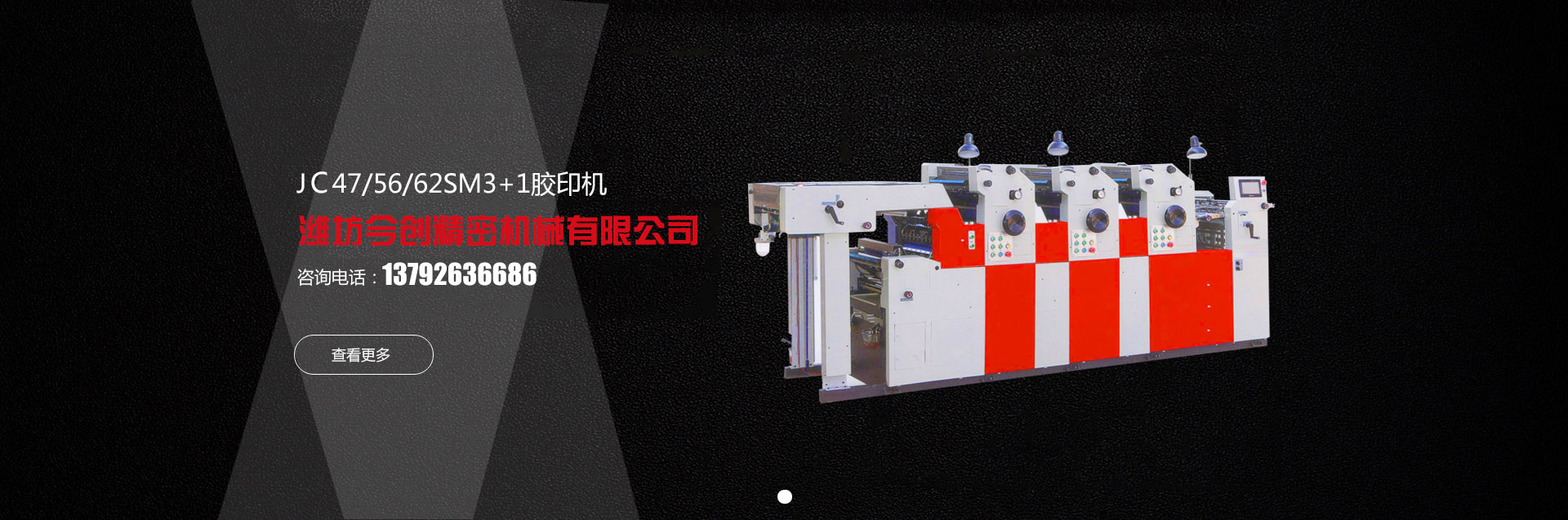 美的精品質(zhì) 正力芯動(dòng)力 做最節(jié)能的空氣壓縮機(jī)
